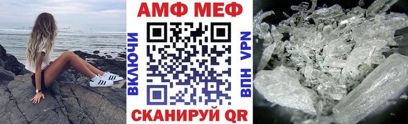 Купить  Мурино  Amphetamine 98% 