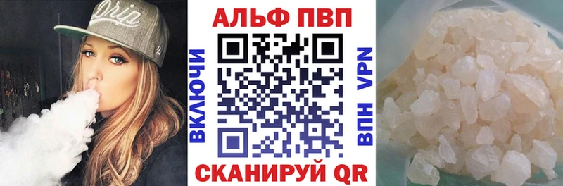 A-PVP мука  Купить  Мурино 