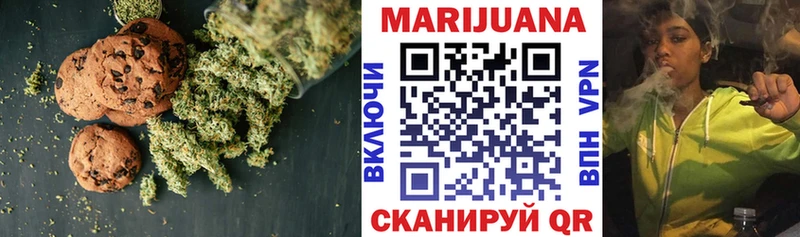 Купить  Мурино  Печенье с ТГК марихуана 