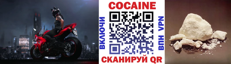 Купить где  Мурино  Cocaine 99% 