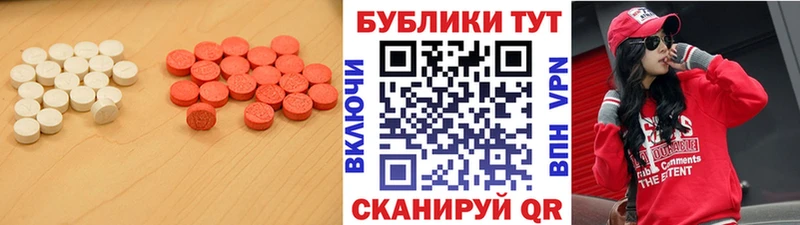 ЭКСТАЗИ 99%  Купить где  Мурино 