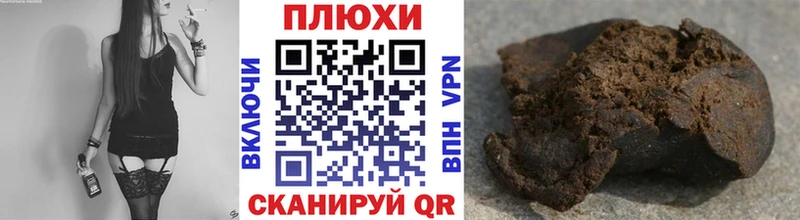 ГАШ ice o lator  Купить где  Мурино 