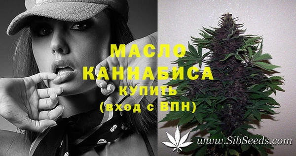 меф VHQ Михайловск