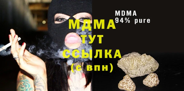 COCAINE Михайловка