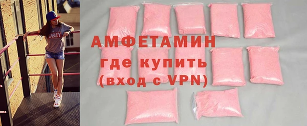 COCAINE Михайловка