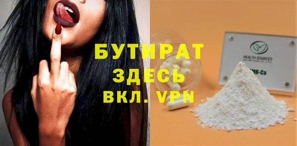 Альфа ПВП Михайлов