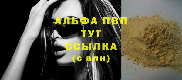 Альфа ПВП Михайлов