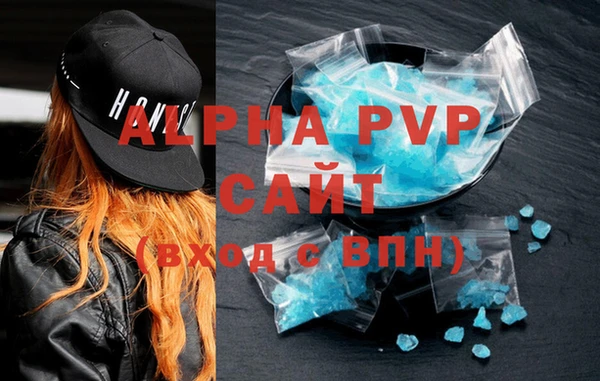 Альфа ПВП Михайлов