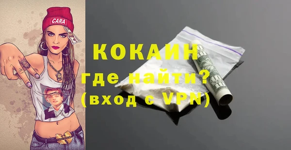 меф VHQ Михайловск