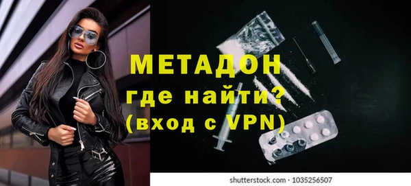 COCAINE Михайловка