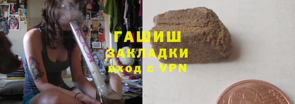 COCAINE Михайловка