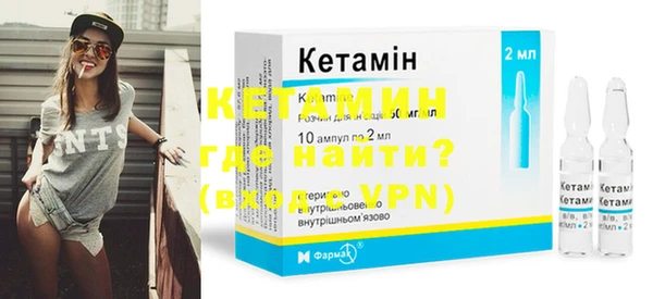 меф VHQ Михайловск