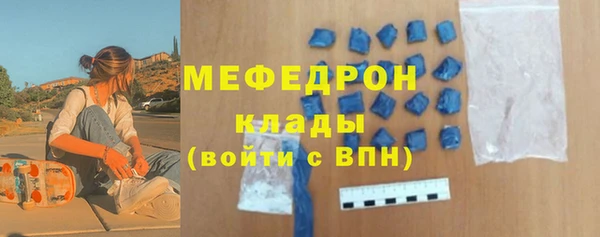 COCAINE Михайловка