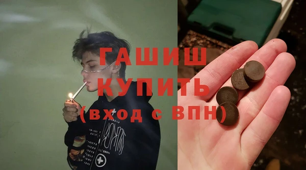 COCAINE Михайловка