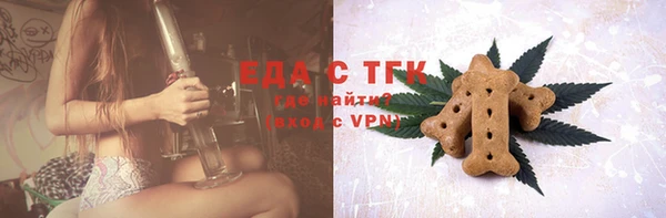 Альфа ПВП Михайлов