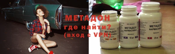 COCAINE Михайловка
