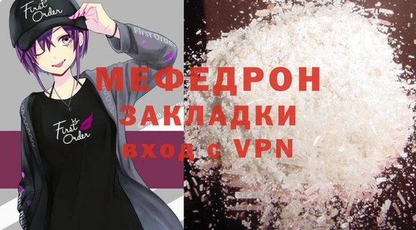 COCAINE Михайловка
