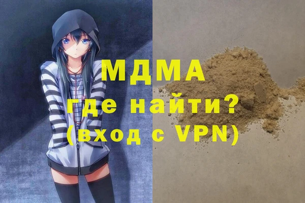 COCAINE Михайловка