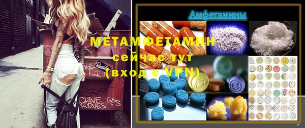 Альфа ПВП Михайлов