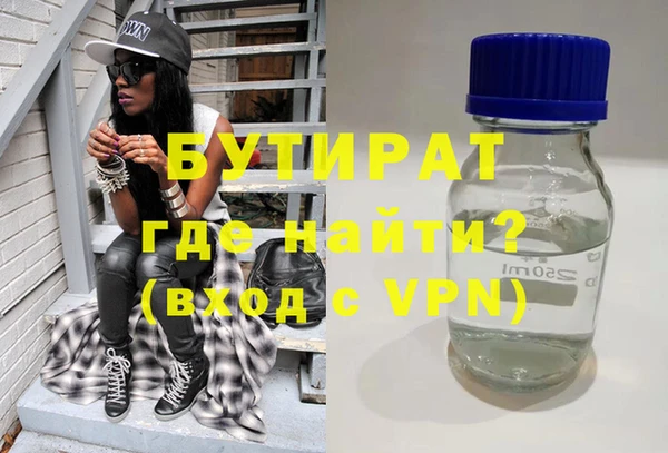 меф VHQ Михайловск