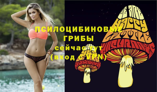 меф VHQ Михайловск