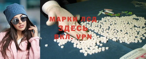 COCAINE Михайловка