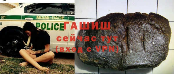 Альфа ПВП Михайлов