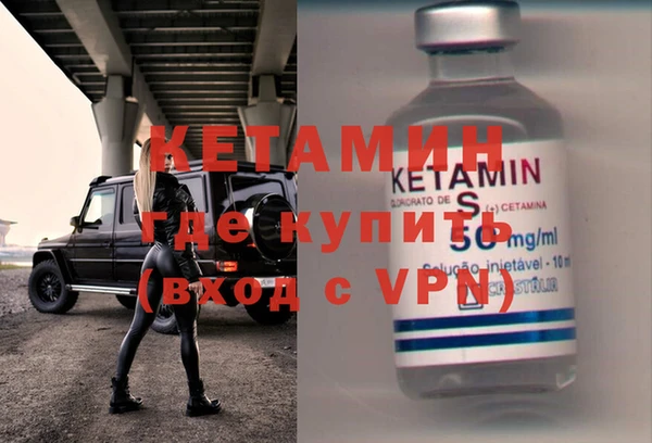 меф VHQ Михайловск