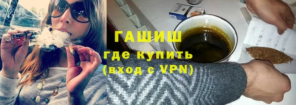 COCAINE Михайловка