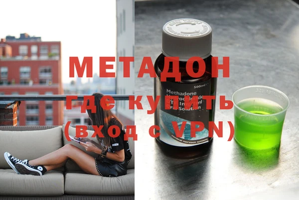 меф VHQ Михайловск