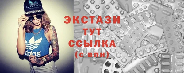 меф VHQ Михайловск