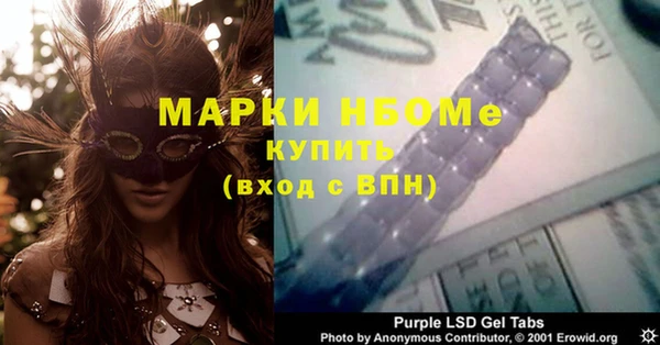 меф VHQ Михайловск