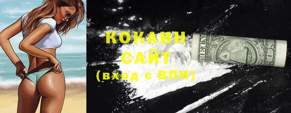 COCAINE Михайловка