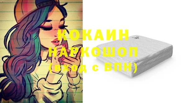 COCAINE Михайловка
