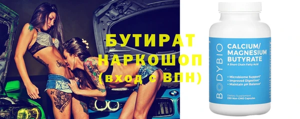 меф VHQ Михайловск