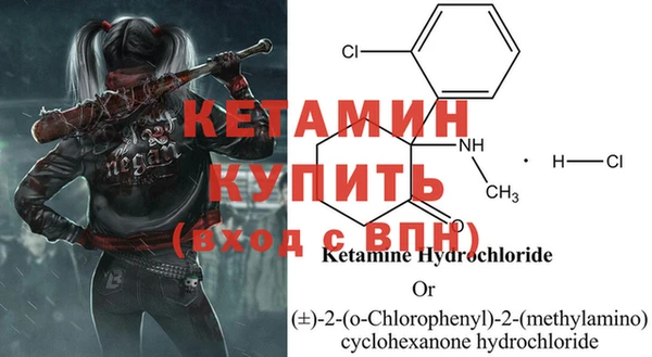 COCAINE Михайловка