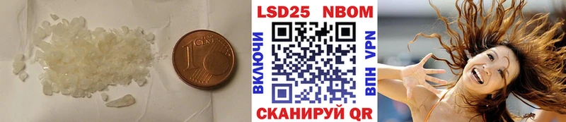 Лсд 25 экстази кислота  Купить  Мурино 