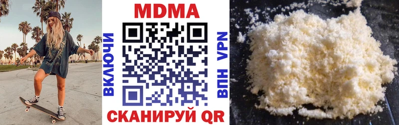 MDMA crystal  Купить закладки  Мурино 