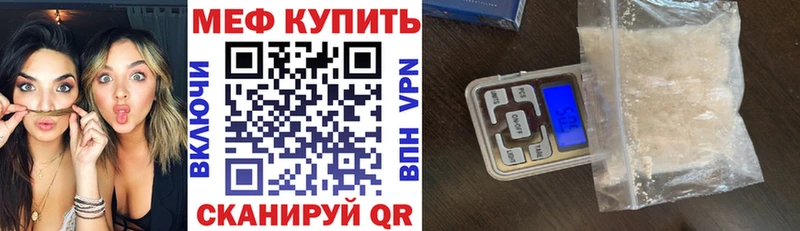 Меф 4 MMC  Купить закладки  Мурино 
