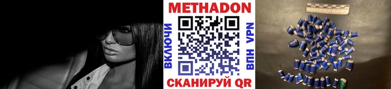 Купить где Мурино Метадон мёд