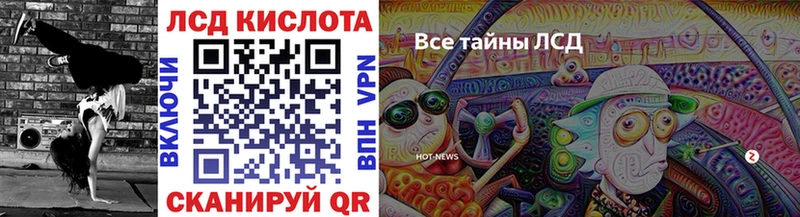 Наркотические марки 1,5мг  Купить  Мурино 